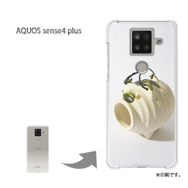  AQUOS sense4 plus ANIXZX4vX Jo[ n[hP[X fUC VvEu^()/aquossense4plus-pc-new1513