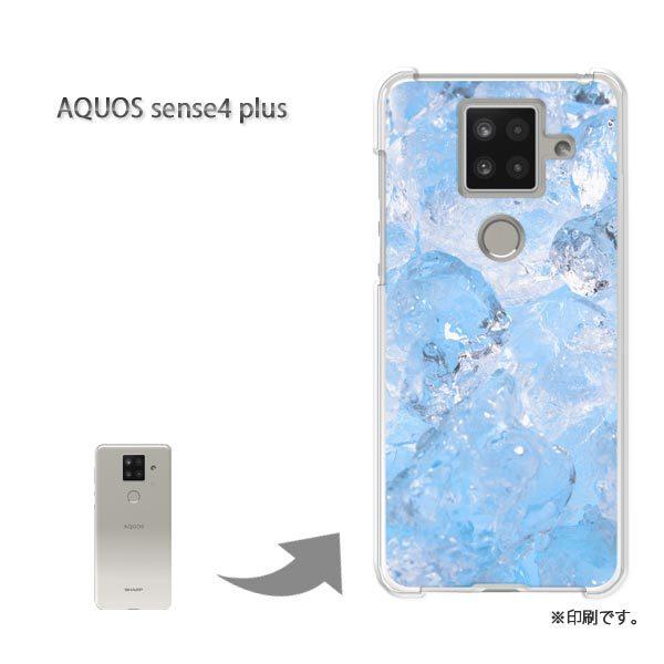 AQUOS sense4 plus �A�N�I�X�Z���X4�v���X �J�o�[ �n�[�h�P�[�X �f�U�C�� �V���v���E�X(�u���[)/aquossense4plus-pc-new1516
