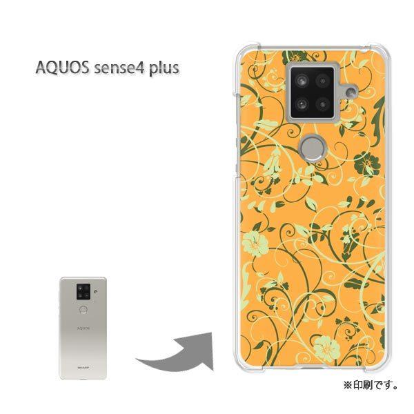 AQUOS sense4 plus �A�N�I�X�Z���X4�v���X �J�o�[ �n�[�h�P�[�X �f�U�C�� �ԁE�t(�I�����W)/aquossense4plus-pc-new1687