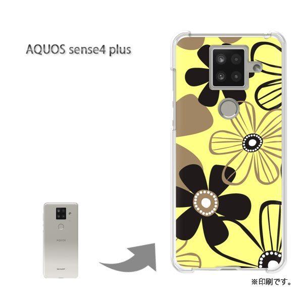 AQUOS sense sense4 plus アクオスセンス4プラス カバー ハードケース 