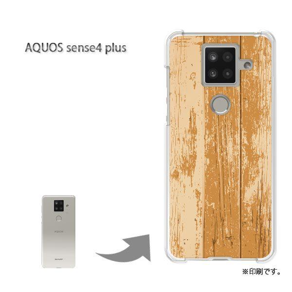 AQUOS sense4 plus �A�N�I�X�Z���X4�v���X �J�o�[ �n�[�h�P�[�X �f�U�C�� �V���v���E�E�b�h(�x�[�W��)/aquossense4plus-pc-new1832