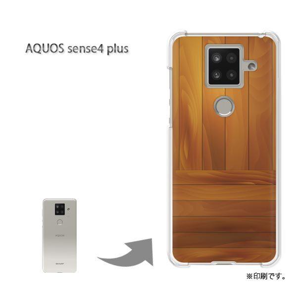  AQUOS sense4 plus ANIXZX4vX Jo[ n[hP[X fUC VvEEbh(uE)/aquossense4plus-pc-new1833