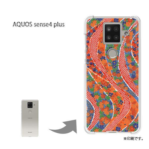 AQUOS sense4 plus �A�N�I�X�Z���X4�v���X �J�o�[ �n�[�h�P�[�X �f�U�C�� �a��(��)/aquossense4plus-pc-new1857
