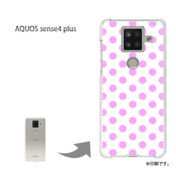 AQUOS sense4 plus �A�N�I�X�Z���X4�v���X �J�o�[ �n�[�h�P�[�X �f�U�C�� �h�b�g(�s���N)/aquossense4plus-pc-new1901
