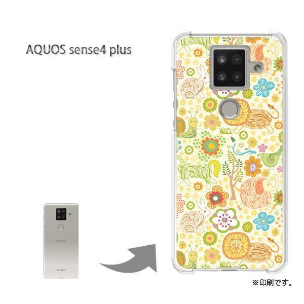 AQUOS sense4 plus �A�N�I�X�Z���X4�v���X �J�o�[ �n�[�h�P�[�X �f�U�C�� �p�X�e���A�j�}��079/aquossense4plus-PM079