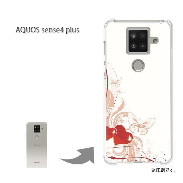 AQUOS sense4 plus �A�N�I�X�Z���X4�v���X �J�o�[ �n�[�h�P�[�X �f�U�C�� �n�[�g152/aquossense4plus-PM152