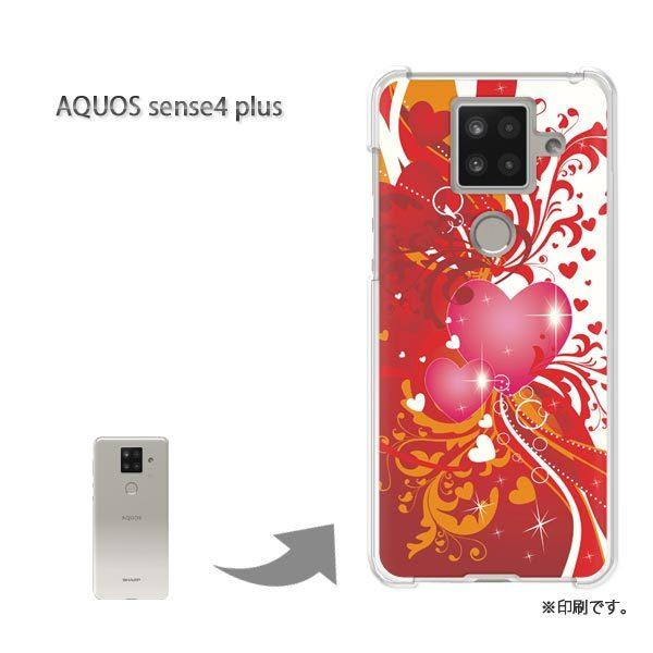 AQUOS sense4 plus �A�N�I�X�Z���X4�v���X �J�o�[ �n�[�h�P�[�X �f�U�C�� �n�[�g157/aquossense4plus-PM157