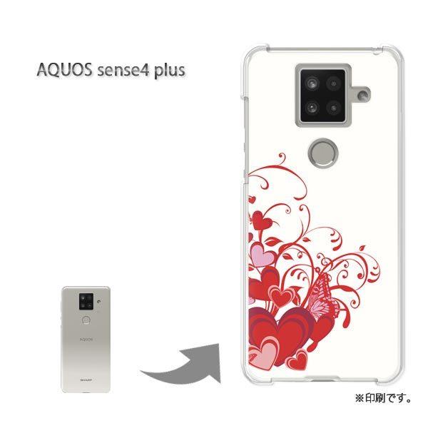 AQUOS sense4 plus �A�N�I�X�Z���X4�v���X �J�o�[ �n�[�h�P�[�X �f�U�C�� �n�[�g159/aquossense4plus-PM159