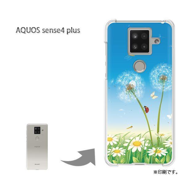  AQUOS sense4 plus ANIXZX4vX Jo[ n[hP[X fUC t[178/aquossense4plus-PM178