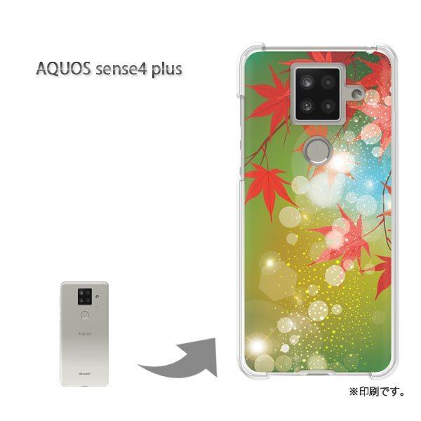  AQUOS sense4 plus ANIXZX4vX Jo[ n[hP[X fUC H248/aquossense4plus-PM248