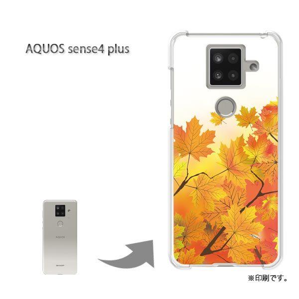  AQUOS sense4 plus ANIXZX4vX Jo[ n[hP[X fUC H252/aquossense4plus-PM252