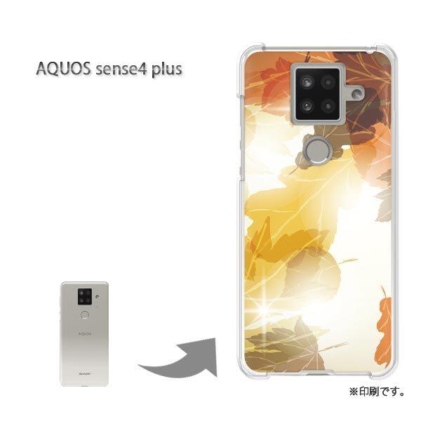 AQUOS sense4 plus �A�N�I�X�Z���X4�v���X �J�o�[ �n�[�h�P�[�X �f�U�C�� �H256/aquossense4plus-PM256