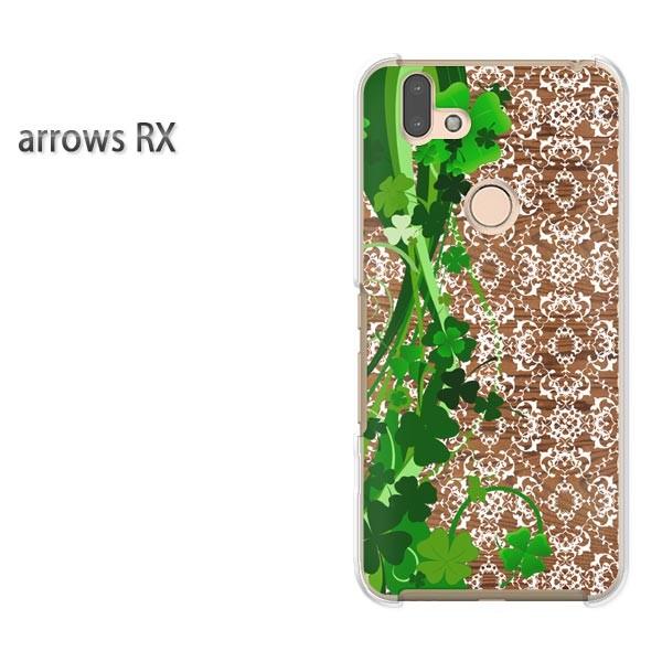 arrows RX �P�[�X �J�o�[ �A���[�Y �n�[�h �v�����g �X�}�z �ԁE�N���[�o�[�E�_�}�X�N�i�u���E���j/arrowsrx-pc-ne225