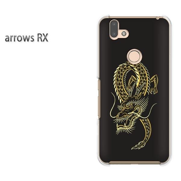 arrows RX �P�[�X �J�o�[ �A���[�Y �n�[�h �v�����g �X�}�z ���E�h���S���E�V���v���i���j/arrowsrx-pc-ne366
