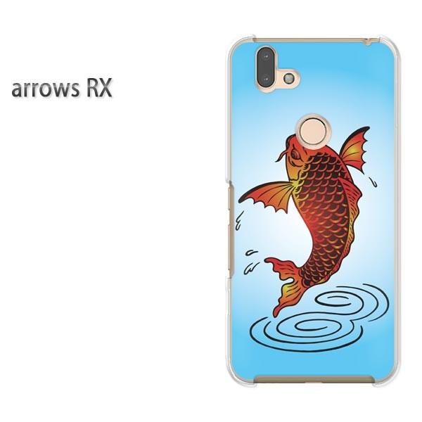 arrows RX �P�[�X �J�o�[ �A���[�Y �n�[�h �v�����g �X�}�z ��E�V���v���E�a���i�u���[�j/arrowsrx-pc-ne382