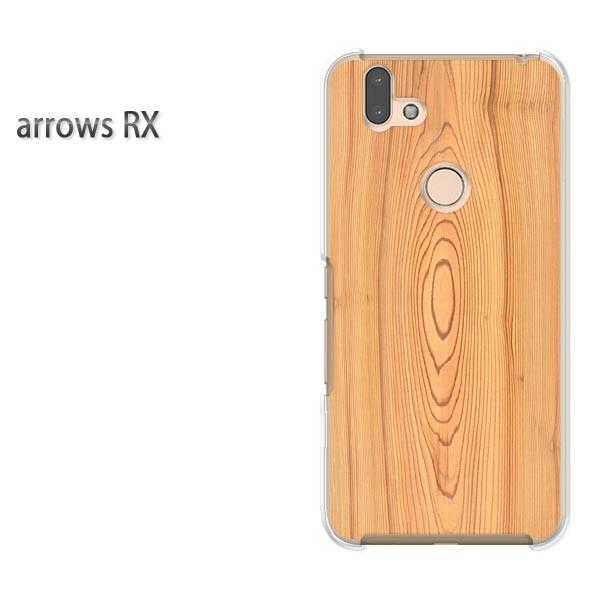  arrows RX P[X Jo[ A[Y n[h vg X}zEbhEVvE(x[W)/arrowsrx-pc-new0173