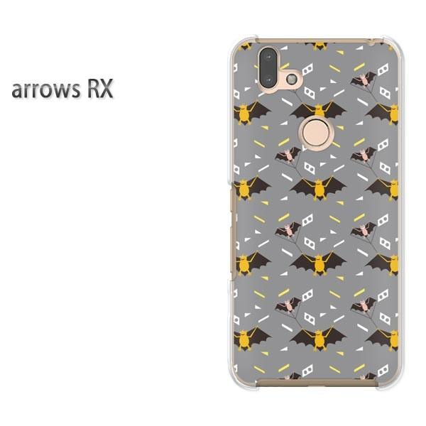 arrows RX �P�[�X �J�o�[ �A���[�Y �n�[�h �v�����g �X�}�z�����E�R�E����(�O���[)/arrowsrx-pc-new0959