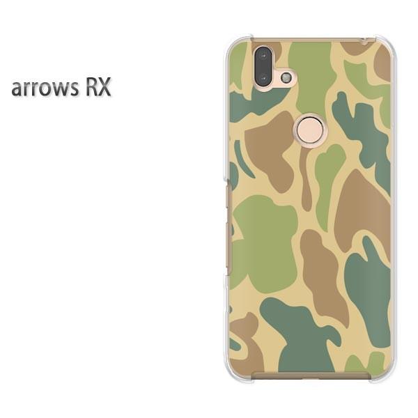 arrows RX �P�[�X �J�o�[ �A���[�Y �n�[�h �v�����g �X�}�z���ʁE�V���v��(�O���[��)/arrowsrx-pc-new1201