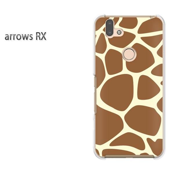 arrows RX �P�[�X �J�o�[ �A���[�Y �n�[�h �v�����g �X�}�z�L�����E����(�u���E��)/arrowsrx-pc-new1817