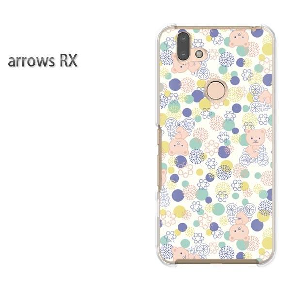  arrows RX P[X Jo[ A[Y n[h vg X}z 115/arrowsrx-PM115