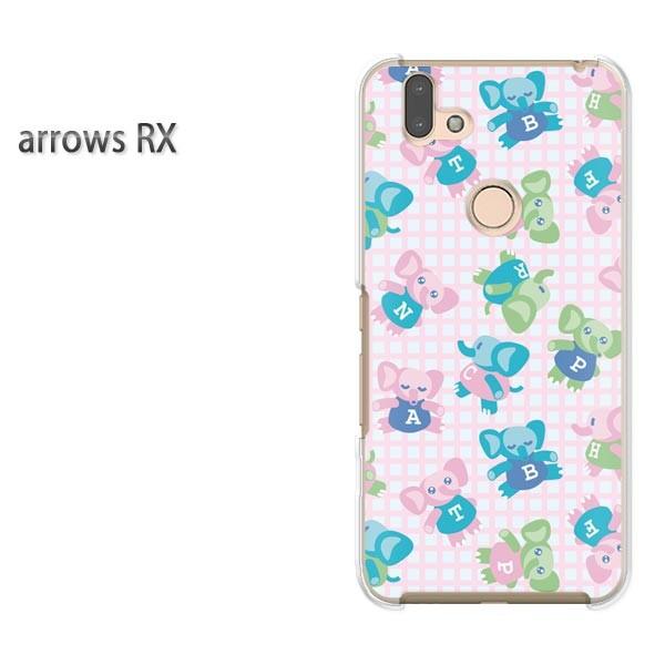  arrows RX P[X Jo[ A[Y n[h vg X}z 119/arrowsrx-PM119