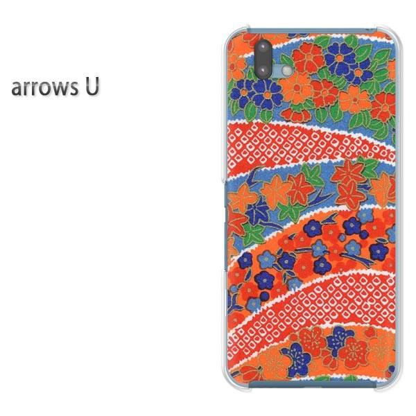 ���� arrowsU �X�}�z�P�[�X �J�o�[ �v�����g �n�[�h�P�[�X �A���[�Y   �a���iJ�j/arrowsu-M760