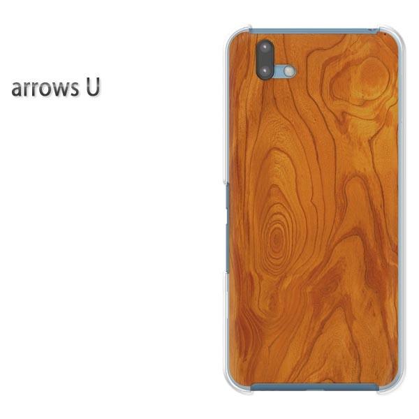 arrowsU �X�}�z�P�[�X �J�o�[ �v�����g �n�[�h�P�[�X �A���[�Y   �ؖځiA)/arrowsu-M991