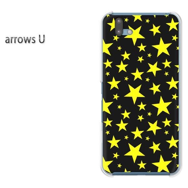 arrowsU �X�}�z�P�[�X �J�o�[ �v�����g �n�[�h�P�[�X �A���[�Y   �h�b�g�E���i���j/arrowsu-pc-ne295