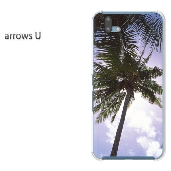  arrowsU X}zP[X Jo[ vg n[hP[X A[Y  āEVvEV̖(u[)/arrowsu-pc-new0157