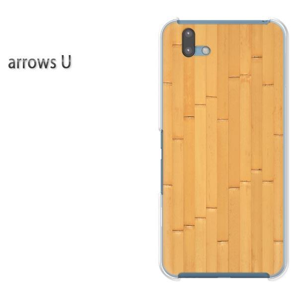  arrowsU X}zP[X Jo[ vg n[hP[X A[Y  EbhEVvE(x[W)/arrowsu-pc-new0181