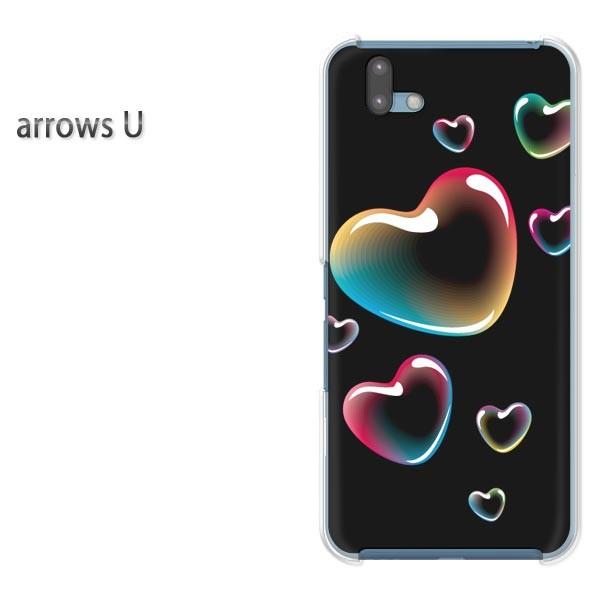 arrowsU �X�}�z�P�[�X �J�o�[ �v�����g �n�[�h�P�[�X �A���[�Y  �n�[�g(��)/arrowsu-pc-new0560