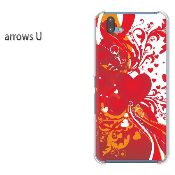���� arrowsU �X�}�z�P�[�X �J�o�[ �v�����g �n�[�h�P�[�X �A���[�Y  �n�[�g(��)/arrowsu-pc-new0563