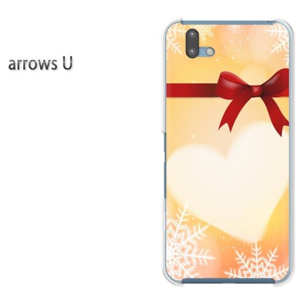 arrowsU �X�}�z�P�[�X �J�o�[ �v�����g �n�[�h�P�[�X �A���[�Y  �n�[�g�E���{��(�I�����W)/arrowsu-pc-new0564