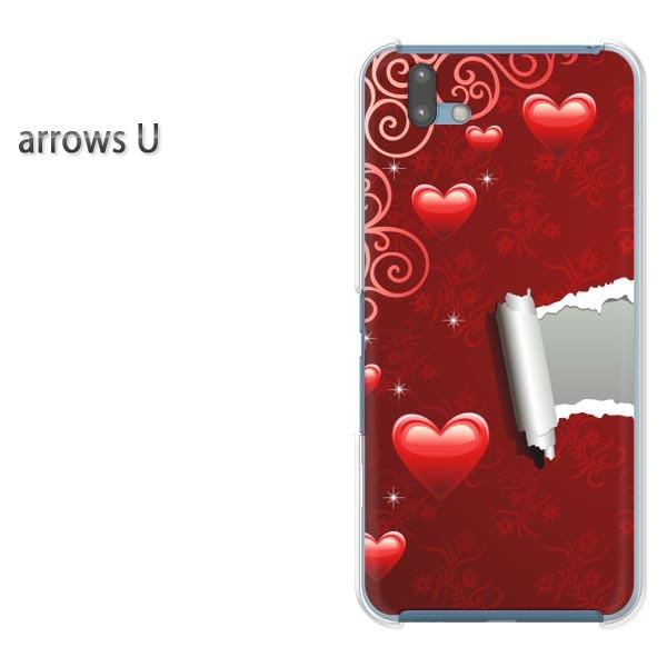 arrowsU �X�}�z�P�[�X �J�o�[ �v�����g �n�[�h�P�[�X �A���[�Y  �n�[�g(��)/arrowsu-pc-new0565