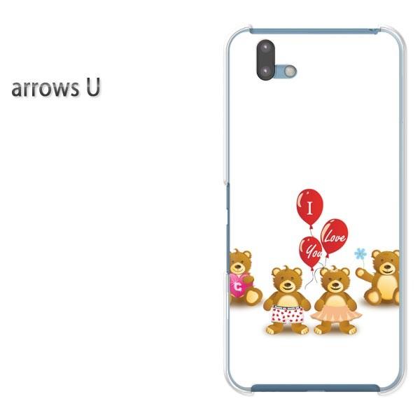 arrowsU �X�}�z�P�[�X �J�o�[ �v�����g �n�[�h�P�[�X �A���[�Y  ���܁E����(��)/arrowsu-pc-new0569