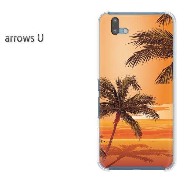  arrowsU X}zP[X Jo[ vg n[hP[X A[Y  āEVvE[EV̖(IW)/arrowsu-pc-new0780