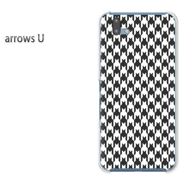 arrowsU �X�}�z�P�[�X �J�o�[ �v�����g �n�[�h�P�[�X �A���[�Y  �`�F�b�N�E�璹�i�q(��)/arrowsu-pc-new0860