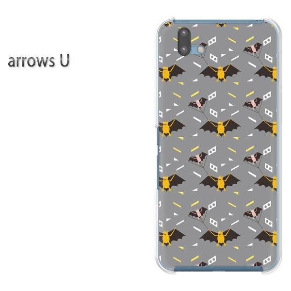arrowsU �X�}�z�P�[�X �J�o�[ �v�����g �n�[�h�P�[�X �A���[�Y  �����E�R�E����(�O���[)/arrowsu-pc-new0959