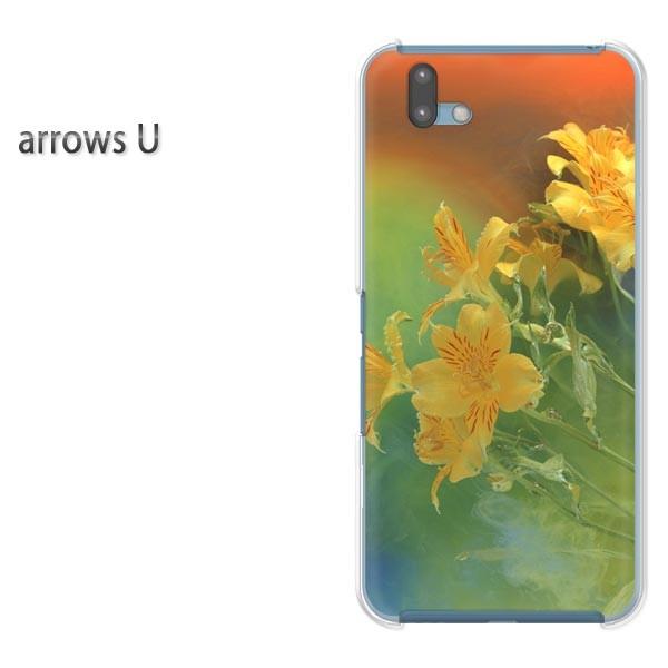 arrowsU �X�}�z�P�[�X �J�o�[ �v�����g �n�[�h�P�[�X �A���[�Y  ��(��)/arrowsu-pc-new0966