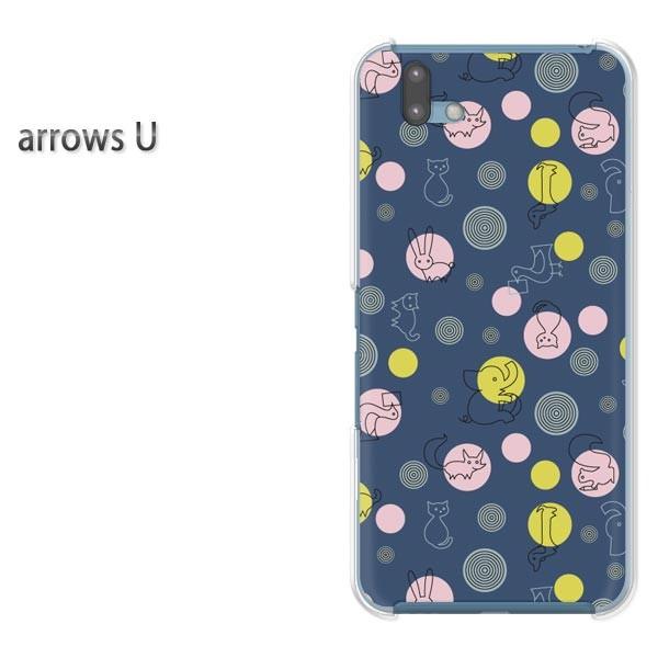  arrowsU X}zP[X Jo[ vg n[hP[X A[Y  Ehbg(u[)/arrowsu-pc-new0983