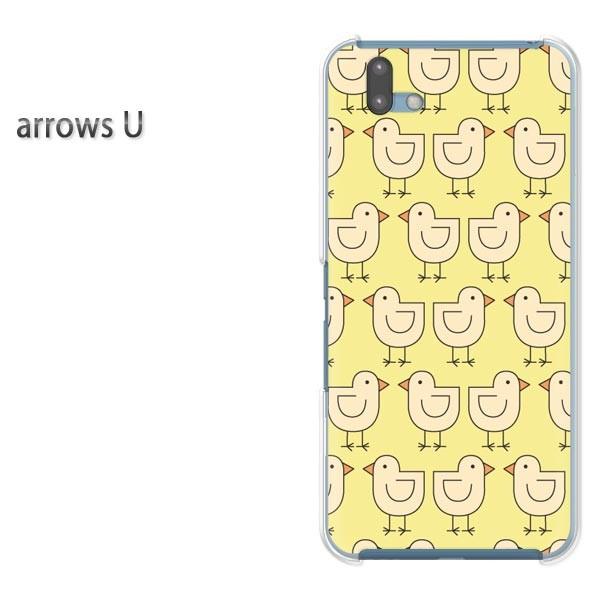 arrowsU �X�}�z�P�[�X �J�o�[ �v�����g �n�[�h�P�[�X �A���[�Y  �����E�Ђ悱(��)/arrowsu-pc-new0984