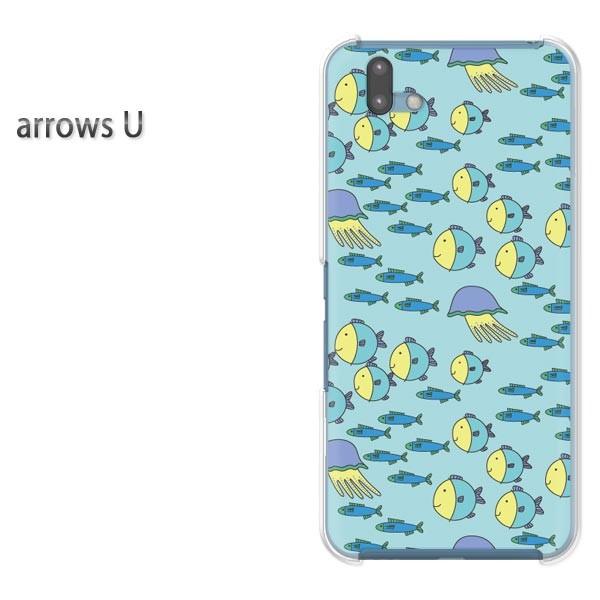 arrowsU �X�}�z�P�[�X �J�o�[ �v�����g �n�[�h�P�[�X �A���[�Y  ���E����(�u���[)/arrowsu-pc-new0987