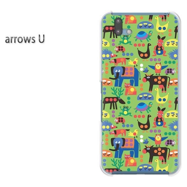 arrowsU �X�}�z�P�[�X �J�o�[ �v�����g �n�[�h�P�[�X �A���[�Y  ����(�O���[��)/arrowsu-pc-new0993