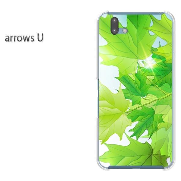 arrowsU �X�}�z�P�[�X �J�o�[ �v�����g �n�[�h�P�[�X �A���[�Y  �ԁE�t�E�L���L��(�O���[��)/arrowsu-pc-new1378