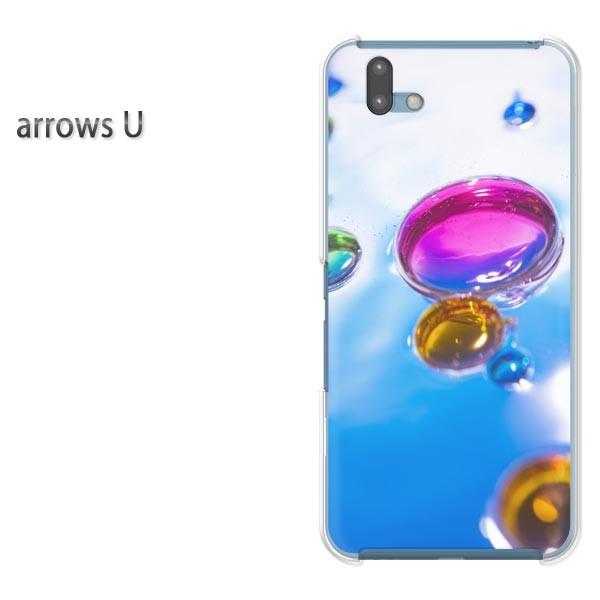 arrowsU �X�}�z�P�[�X �J�o�[ �v�����g �n�[�h�P�[�X �A���[�Y  �V���v���E��(�u���[)/arrowsu-pc-new1510