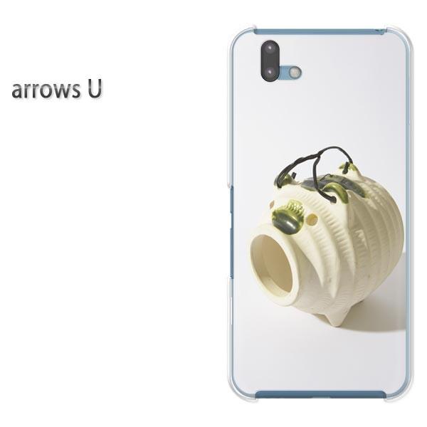 arrowsU �X�}�z�P�[�X �J�o�[ �v�����g �n�[�h�P�[�X �A���[�Y  �V���v���E�u�^(��)/arrowsu-pc-new1513