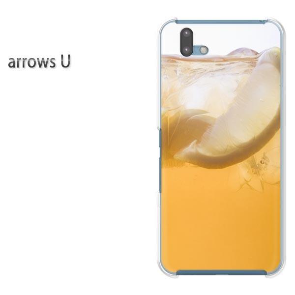 arrowsU �X�}�z�P�[�X �J�o�[ �v�����g �n�[�h�P�[�X �A���[�Y  �V���v���E�h�����N(�I�����W)/arrowsu-pc-new1518