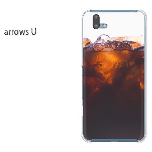arrowsU �X�}�z�P�[�X �J�o�[ �v�����g �n�[�h�P�[�X �A���[�Y  �V���v���E�h�����N(��)/arrowsu-pc-new1519