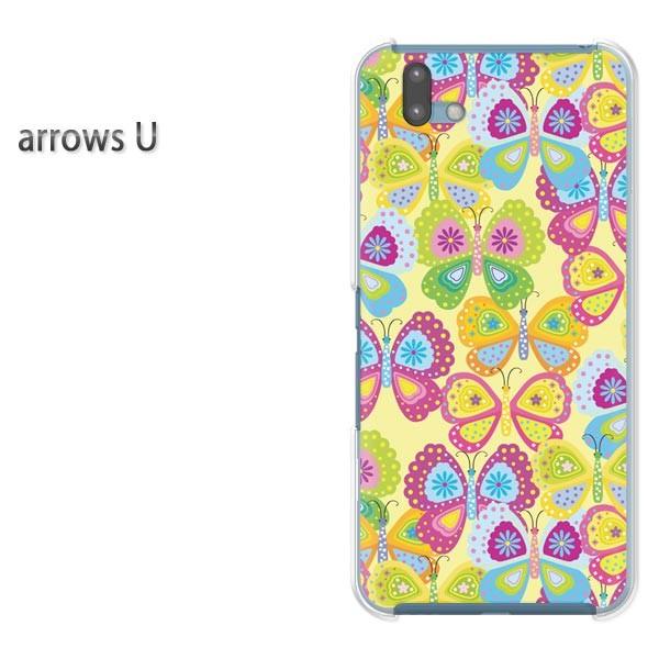  arrowsU X}zP[X Jo[ vg n[hP[X A[Y   TCP111/arrowsu-PM111