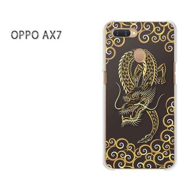  AX7 P[X Jo[ OPPO yVoC fUC 䂤pPbg EhSEVvij/ax7-pc-ne367